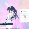綺麗だねサッちゃん