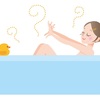 長風呂するわたしって寂しがりやなの？