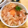 【麺屋　猪一】ミシュランビブグルマン掲載京都の人気ラーメン屋店🍜