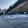 三峰山　～遥かなる登山口～