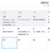 継続強迫／制約と誓約
