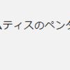 リネージュ　リマスター　２０２１年１１月１１日　現在の進行中イベントのまとめ