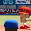 【パワプロ2024-2025】麦谷祐介(富士大学→オリックス1位)