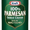 第七百十七話 冷蔵庫は入れ得じゃない