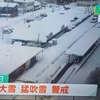 列島に寒波襲来