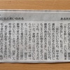 離婚OK。三日でいいから最高のあなたのあり方をしてからね～よかったブログ1405日目～