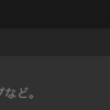 埋め込みブロックを作成する方法: Notion Tips (24)