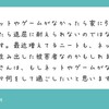 広告が多すぎるので質問箱からマシュマロに移行します