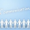 コミュニケーションをとるのは本当に難しい