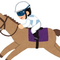 競走馬名 面白い名前 変わった名前 第２弾 搾りたて生アキロッソ