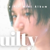 テミン『Guilty』MV感想｜エロティシズムとトゥルーマン・ショー｜私達はみんな共犯者