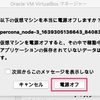 Percona XtraDB Clusterを試す