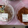 いいおつまみを見つけた