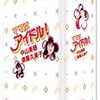 Nhk Eテレ 趣味どきっ 一声入魂 アニメ声優塾 始まる 退屈な日々 Der Graue Alltag