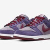 【国内2月7日発売】NIKE DUNK LOW PLUM ナイキ ダンクロー プラム CU1726-500