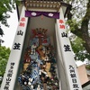 【福岡】博多祇園山笠の飾り山が迫力大！にわかせんぺいの御朱印帳も可愛い、櫛田神社（博多区・御朱印）