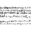 戻り学習で分からないところをなくして受験に備えたい!