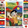 今ワールド漂流記 / 藤子不二雄Aという漫画にまあまあとんでもないことが起こっている？