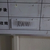 2023/04/30 RAW