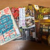 「台南」本を読んでみた