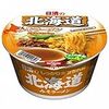  日清の北海道 みそラーメン 太ちぢれ麺 ９９円