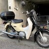 CUB110PROを手放しました