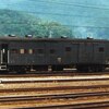 貨物列車の最後尾を飾った有蓋緩急車たち【７】