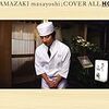 山崎まさよし『COVER ALL-HO!』