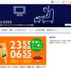 「己 (おのれ) の中のリトル己に正月早々釣りをするかい？」と訊ねてみました。