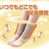 また今年も静電気と首を温める季節になった