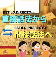 スペイン語と英語 それぞれの時制を脳でリンクさせよう Barcelonando スペイン語と英語 それぞれの時制を脳でリンクさせよう Barcelonando