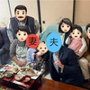 息子初めてのイベント！～お食い初め&初宮参り～