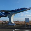 東松島市T-2モニュメントを作る