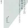 「叔母」の話