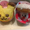 ミスドポケモンコラボ