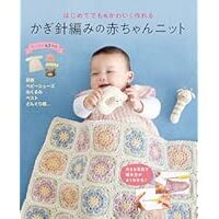 ハンドメイド情報