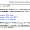 RとRstudioシリーズ 1 インストール