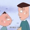 中国語を吹き替え版アニメで勉強しよう！