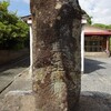 建立年不明の興玉神　北九州市八幡西区 小嶺（こみね）