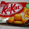 ＫｉｔＫａｔ　Ｍｉｎｉ　温州みかん