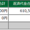 2023年09月19日(火)