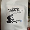 ジャパンマスターズゲームス・湯船MTB