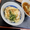 麺喰らう（その 987）めとろ丼＋半そばセット in めとろ庵