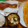 日本食の原点？