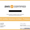 AWS 認定ソリューションアーキテクト – プロフェッショナルを受けてきた