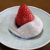 簡単いちご大福