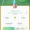 【ポケモンGO】ビリジオン、終焉