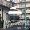 くもり