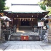 病気平癒と健康祈願にご利益！薬祖神を祀る五條天神社に行って来ました！