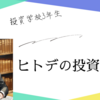 メタリアル: AI自動翻訳の主力事業とこれからの展望